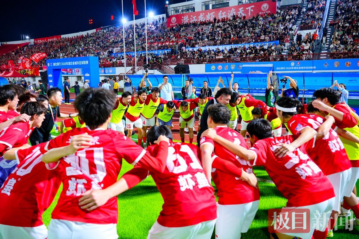 C7娱乐平台-潜江小龙虾1:0“夹”住鄂州武昌鱼，楚超首战告捷